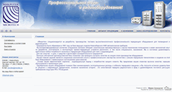 Desktop Screenshot of microtec.ru