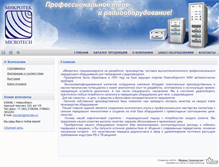 Tablet Screenshot of microtec.ru